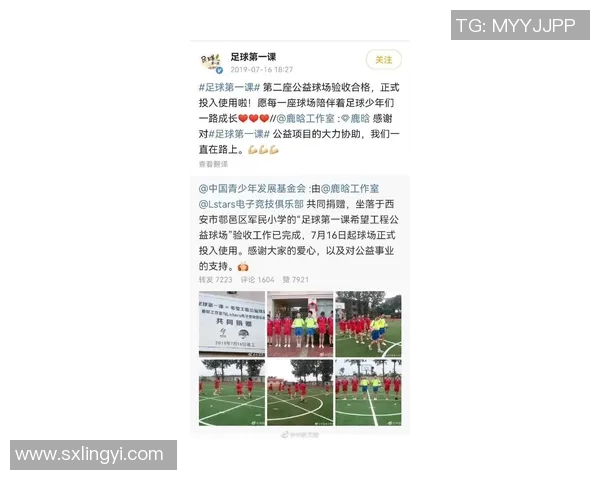 足球球星为鹿晗庆生送祝福 合作与友谊展现娱乐圈温馨一幕 足球球星为鹿晗庆生送祝福 合作与友谊展现娱乐圈温馨一幕