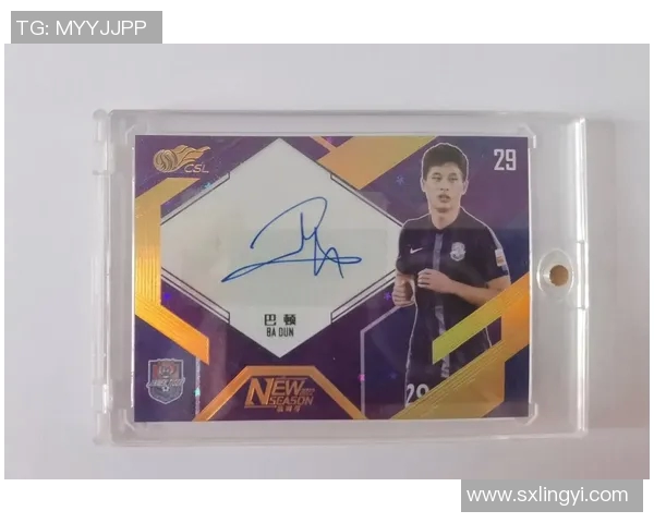 球星卡与足球卡牌收藏价值解析及其市场趋势探讨 球星卡与足球卡牌收藏价值解析及其市场趋势探讨