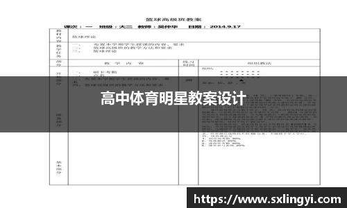365WM完美体育